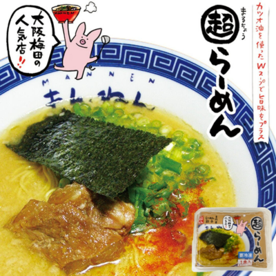 まる超らーめん