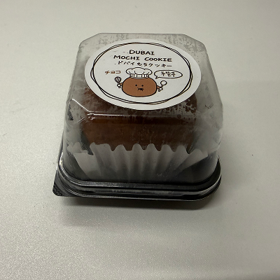 梱包イメージ｜チョコ