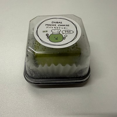 梱包イメージ｜抹茶