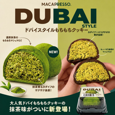 ドバイチョコ餅クッキー