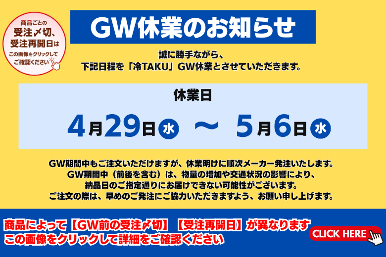 ヒーローイメージ1