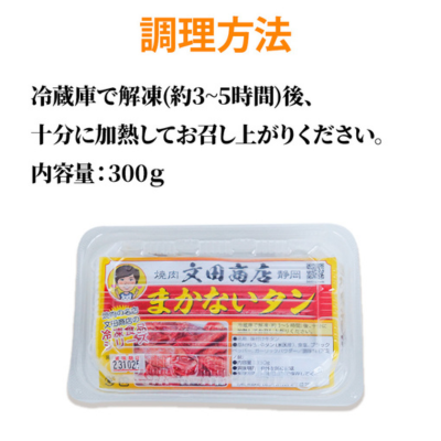 調理方法