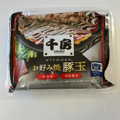 ツイン容器イメージ