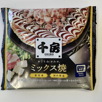 商品イメージ