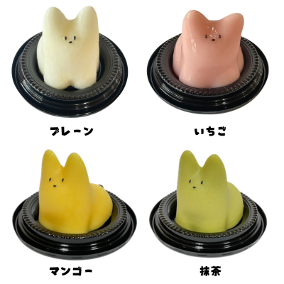 商品イメージ※解凍後の状態になります。