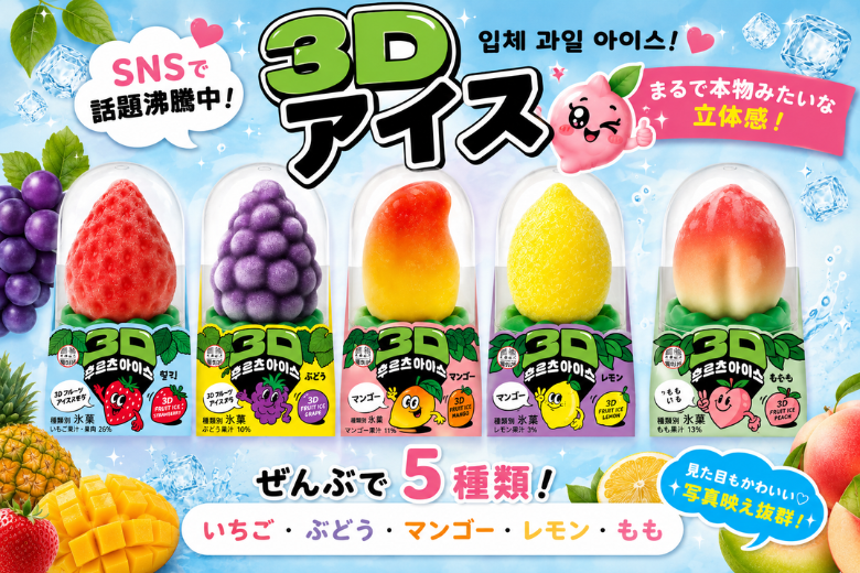 ヒーローイメージ5