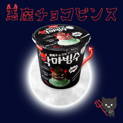 商品イメージ