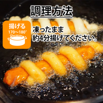 調理方法