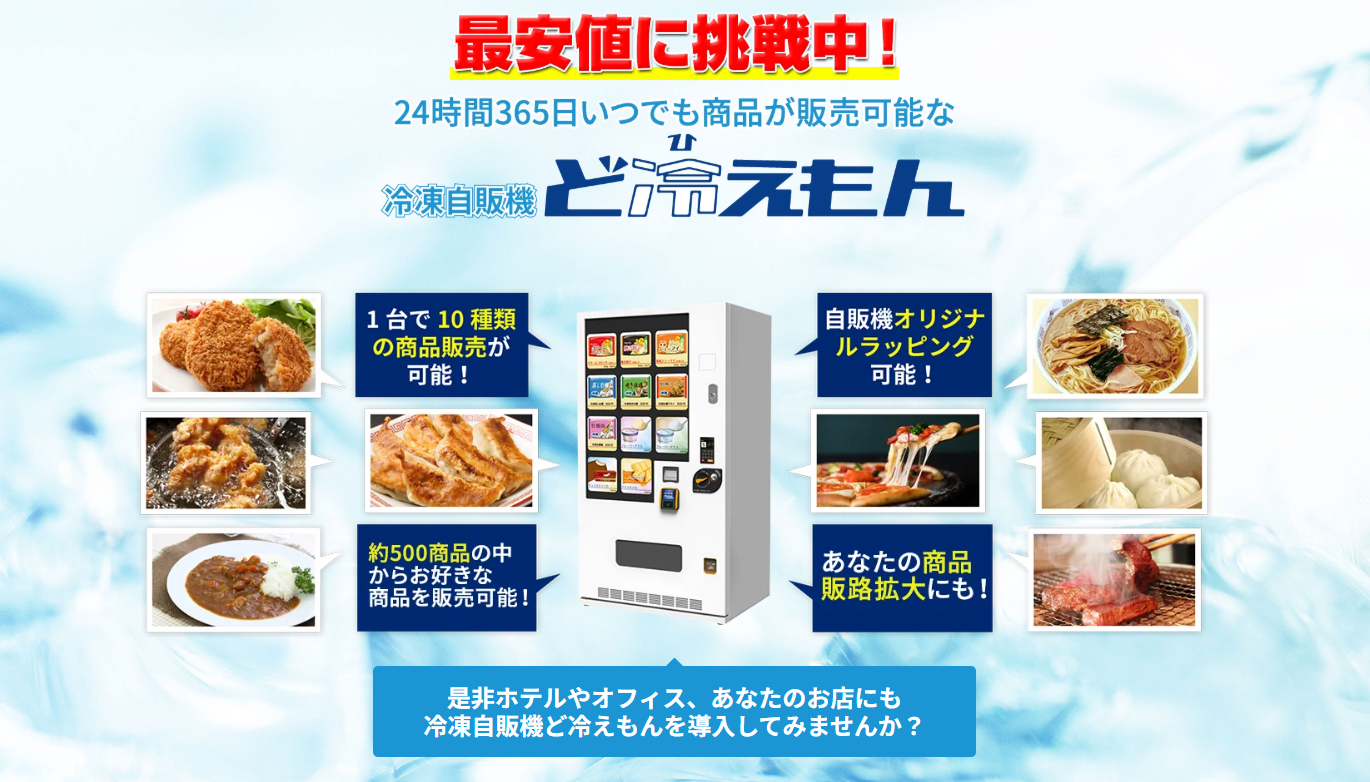 ヒーローイメージ3