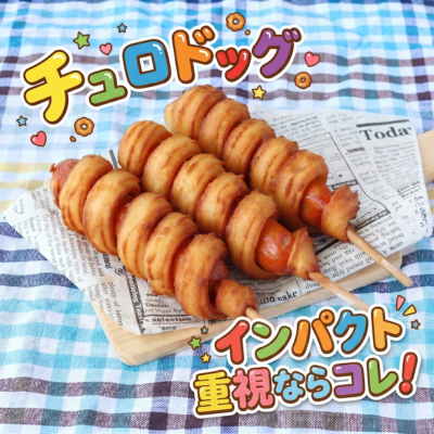 チュロドッグ串
