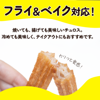 調理方法