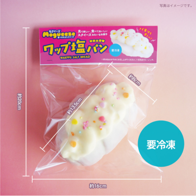 商品イメージ