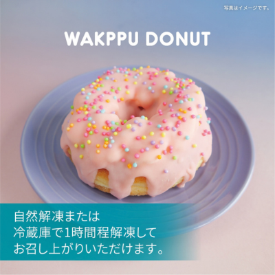 お召し上がり方