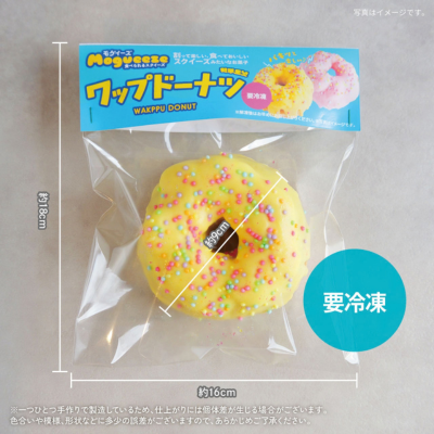 商品イメージ
