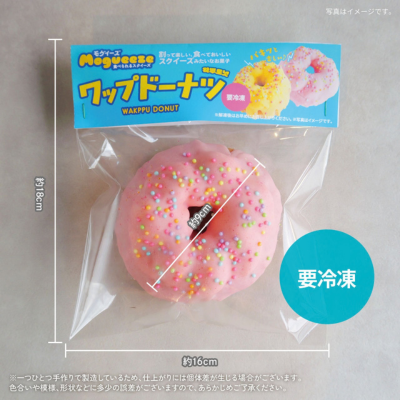商品イメージ