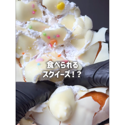 ワップ塩パン