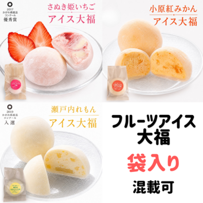 袋入り
