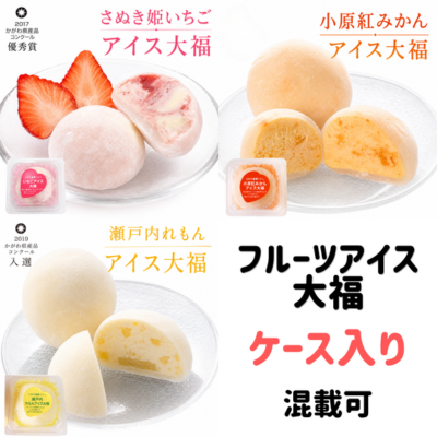 ケース入り