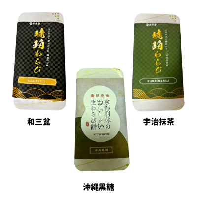 商品イメージ