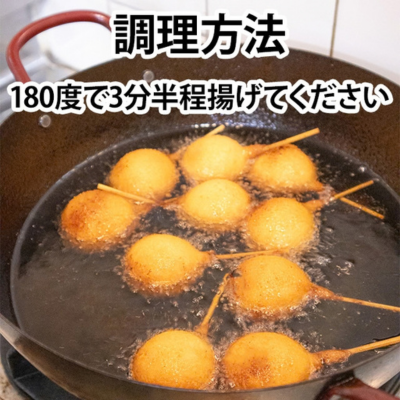 調理方法