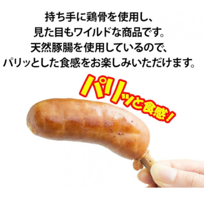 商品説明