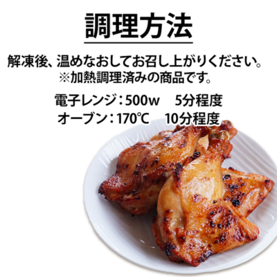 調理方法
