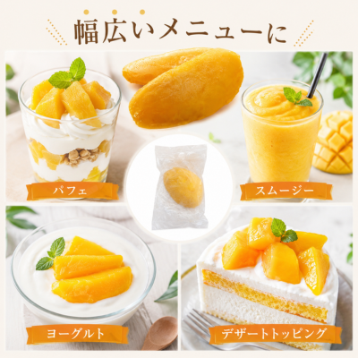 商品イメージ