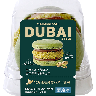 梱包イメージ