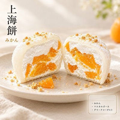 商品イメージ 