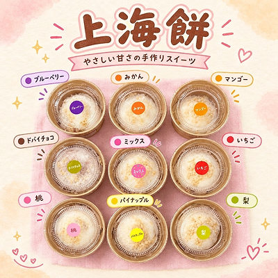 商品イメージ